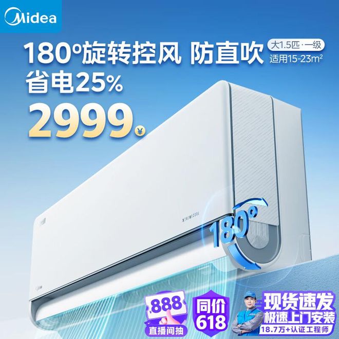 的家电类别及具体产品(不分先后)凯发K8以下是9月份通常比较畅销