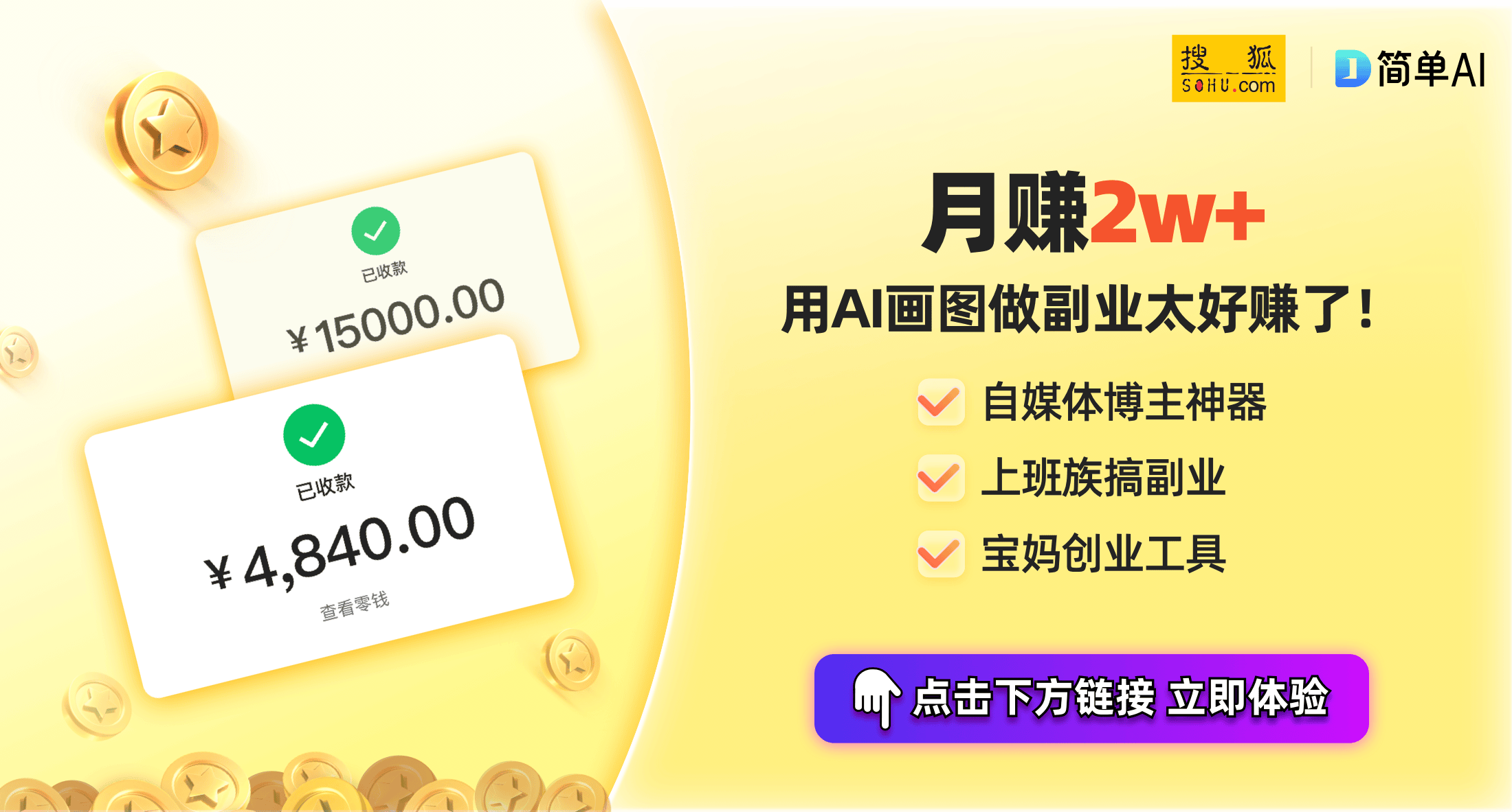 活动调整折扣券有效期当日限用！凯发网址呼和浩特市家电以旧换新