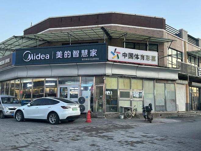 享受家电国补的大兴小伙伴速来k8凯发全站低至49元！还没(图3)