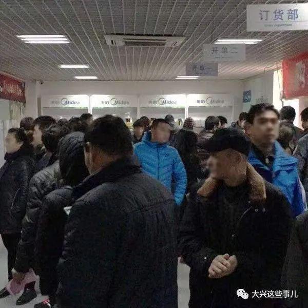 享受家电国补的大兴小伙伴速来k8凯发全站低至49元！还没(图4)