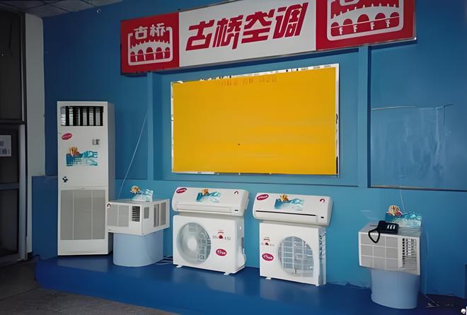 电器品牌 1燕舞收录机 2万燕 VCD凯发k8娱乐登录中国已消失的十个家用(图5)
