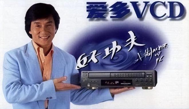 电器品牌 1燕舞收录机 2万燕 VCD凯发k8娱乐登录中国已消失的十个家用(图9)