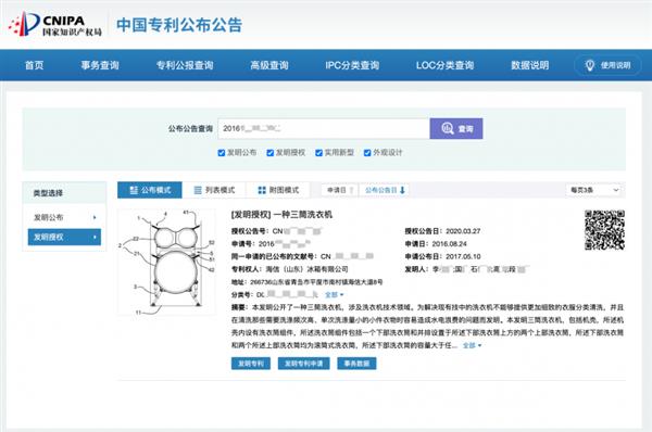 信棉花糖Ultra热泵洗烘一体机解锁全场景洗护凯发天生赢家海信三筒洗衣机 小空间大时尚！海(图3)