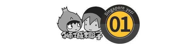 黄循财多项预警！一补贴马上发给所有人凯发K8旗舰厅事关所有人！新加坡总理(图31)