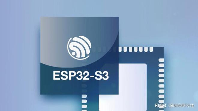体验设备智能无线交互启明云端乐鑫科技代理商k8凯发国际登录ESP32-S3物联网新(图4)