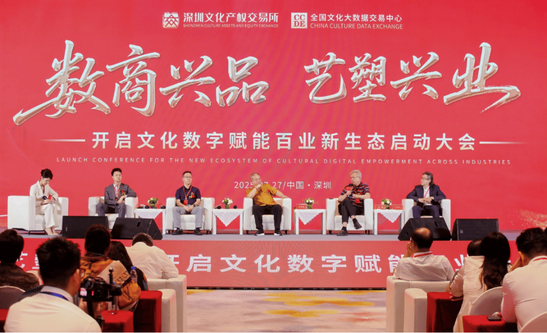 数字资产交易需突破机制与模式创新凯发k8国际厅登录西沐：文化艺术(图2)